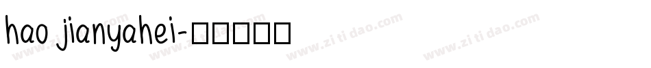 hao jianyahei字体转换